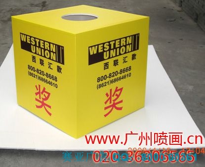 抽獎(jiǎng)箱
